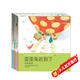 學(xué)會(huì)管自己幼兒版-自控力教育系列繪本（全10冊(cè)，幼兒園情緒管理與時(shí)間管理繪本）歪歪兔童書(shū)