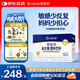 合生元（BIOSTIME）m16v白金版益生菌 敏敏救星200億活菌 36袋