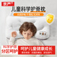 京嚴(yán)兒童枕頭低枕學(xué)生6-12歲家用護(hù)頸枕深度睡眠護(hù)頸椎枕宿舍成人a類 灰邊·A類母嬰級·抗菌護(hù)脊·雙面兩用 60cm 40*【學(xué)生分區(qū)枕】護(hù)頸