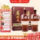 桂林三花酒 45度老桂林米香型白酒整箱裝 桂林特產(chǎn)節日送禮純糧食白酒 45度 500mL 2瓶 【雙瓶】