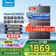 美的燃氣熱水器安睡M9max系列16升家用天然氣升級增壓水伺服 零冷水恒溫速熱強排下置風(fēng)機 以舊換新 16L 【M9Pro】下置風(fēng)機雙核無(wú)極水伺服