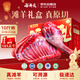 谷開(kāi)元寧夏灘羊肉中秋禮盒10斤 原切生鮮羊肉羊腿羊排火鍋燒烤源頭直發(fā)