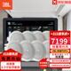 JBL 吸頂音響套裝jbl背景音樂嵌入式喇叭家庭影院音箱觸摸屏主機(jī)定阻客廳臥室家庭ktv智能5.1 JBL吸頂音響8只+智能主機(jī)