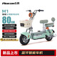 飛鴿M1電動自行車國標(biāo)80公里長續(xù)航電動車星恒鋰電48V24Ah男女士款電瓶車上班代步小電驢種草綠