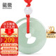 龍徽珠寶 平安扣吊墜翡翠玉墜玉石項(xiàng)鏈掛件男女情侶款生日節(jié)日禮物