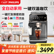 飛利浦（PHILIPS）【政府補(bǔ)貼】云朵咖啡機(jī)新3系EP3341/62家用/辦公室全自動(dòng)意式濃縮冷萃研磨一體全自動(dòng)咖啡機(jī) 送禮