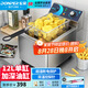 東貝(Donper)電炸爐油炸鍋商用小型單缸雙缸12升電炸鍋炸串炸雞翅薯?xiàng)l油條炸機(jī)EF-12L