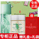伊麗莎白雅頓【品牌授權】雅頓香水第五大道女士香水白茶綠茶禮物送女友 綠茶身體乳+香水30ml禮盒裝