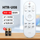 典肯適用海爾電視遙控器 語音HTR-U08 LE43/32/52/48/55AL88U51 LS55AL HTR-U08