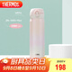 膳魔師（THERMOS）保溫杯316鋼500ml男女士水杯學(xué)生教師節(jié)禮物JNL-500S漸變初桃粉
