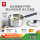 雙立人（ZWILLING）奶鍋不銹鋼抗黃無涂層嬰兒輔食鍋SILVER 銀光系列熱奶煮面鍋 18cm