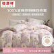 恒源祥全棉四件套A類(lèi)針織奈特綿100%純棉床品套件 洛凡（粉）2*2.3m