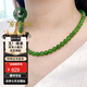 京鑒新疆和田玉碧玉項(xiàng)鏈女款8mm玉珠子項(xiàng)鏈圓珠菠菜綠項(xiàng)鏈少黑點(diǎn)玉石