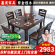 墨宸 餐桌 紫金檀木實(shí)木餐桌椅組合新中式家用可折疊伸縮方圓兩用桌子 1.5米一桌10椅