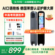 科大訊飛AI詞典筆X8 Pro 英語學(xué)習(xí)神器點(diǎn)讀單詞翻譯筆 小學(xué)初中高中同步全科便攜式學(xué)習(xí)機(jī) 