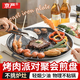 京嚴烤盤烤肉盤麥飯石戶外家用燒烤盤卡式爐電磁爐烤肉鍋韓式煎烤盤 【通用爐灶】太陽紋烤盤 30cm 【加厚不粘 輕油少煙】