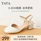 他她（TATA）粗跟涼鞋女高跟瑪麗珍涼鞋包頭單涼外穿2025夏新W4W05BH5 米白 36