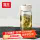富光一鍵彈蓋磁彈泡茶杯Tritan材質(zhì)茶水分離杯塑料水杯子隨行杯800ML