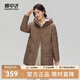 雪中飛秋冬新款女士羽絨服實(shí)用大口袋鴨絨女士短款連帽舒適羽絨服女 咖啡棕|7125 L 170/92A