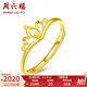 周六福（ZLF）  黃金戒指皇冠女戒尾戒 計價 足金 11號 - 2.14g