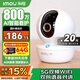 樂(lè )橙TA3R-pro800萬(wàn)4K高清 家用監控攝像頭室內攝像頭 5G雙頻wifi手機遠程監控360無(wú)死角嬰兒寵物看護