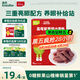 英氏山楂藍(lán)莓紫葡萄水果條60g0添加白砂糖果肉條兒童山楂送寶寶零食