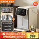 蘇泊爾（SUPOR）電熱水瓶 保溫恒溫家用電熱水壺 5L大容量316L不銹鋼 大屏顯溫燒水壺飲水機SW-50T916