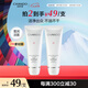 自然堂 雪潤(rùn)深澈潔面膏110g 女士洗面奶護(hù)膚品（深層清潔泡沫豐富）