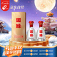  國緣單開 柔雅型白酒 42度 500ml*2瓶 雙瓶裝 中秋送禮