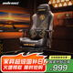 andaseaT安德斯特電競(jìng)椅電腦椅人體工學(xué)辦公椅戰(zhàn)神王座虎頭椅黑色(腳托款)