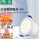 雷士（NVC）筒燈 LED三色可調(diào)孔燈筒射燈天花燈走廊過道燈 背景裝飾燈牛眼燈 米露筒燈-12W正白-白杯開孔95mm