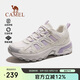 駱駝（CAMEL）【太行】戶(hù)外徒步登山鞋男女防潑水防滑耐磨爬山運動(dòng)鞋子