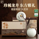 西湖美人綠茶明前特級(jí)龍井茶2025新茶葉禮盒250g春茶送長(zhǎng)輩領(lǐng)導(dǎo)教師禮物品