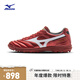 美津濃（MIZUNO）短鞋舌碎釘足球鞋MORELIA II PRO AS (MS-049) 60/紅色   42   