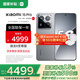 小米（MI）小米15pro 國(guó)家補(bǔ)貼 驍龍8至尊版移動(dòng)平臺(tái) 徠卡潛望長(zhǎng)焦 小米手機(jī)15pro 巖石灰 16G+512G 【官方標(biāo)配】