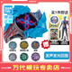 BANDAI萬(wàn)代奧特曼正版布萊澤手鐲DX變身器男童生日小玩具 布萊澤手環(huán)+輝石套裝06