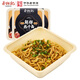 蔡林記鹵牛肉味免煮熱干面255g*3武漢特產(chǎn)鮮拌面沖泡即食非油炸面條