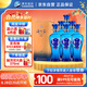 洋河 藍色經(jīng)典 海之藍 52度 520ml*6瓶 整箱裝 綿柔濃香型白酒