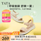 他她（TATA）休閑厚底涼鞋女鞋舒適法式氣質(zhì)涼鞋2024夏季新款7AP01BL4 米白（涼鞋款） 36