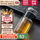 寶威瑪（BVGMAV）玻璃杯英國茶水分離雙層隔熱防燙泡茶水杯子高顏值禮品高檔200ml