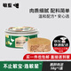 敏星鵝肝泥豬肝肉泥即食罐頭無調(diào)味拌飯醬料送敏寶寶嬰兒童輔食譜 鵝肝泥58g*1罐
