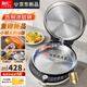 利仁（Liven）新品小鋼人Pro不銹鋼電餅鐺家用0涂層38mm加深2000W雙面加熱可調火電餅檔烙餅鍋早餐機LR-XGR3297