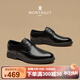 夢(mèng)特嬌（MONTAGUT）皮鞋男秋季新款正裝商務(wù)鞋子男百搭上班結婚頭層牛皮英倫休閑鞋男