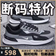 2025新款品牌斷碼男鞋運動(dòng)休閑百搭秋季透氣防滑軟底時(shí)尚跑步鞋 NK331黑色網(wǎng)面 41
