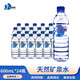 泉陽(yáng)泉長(cháng)白山天然礦泉水弱堿性小瓶裝車(chē)載飲用水600ml*24瓶整箱