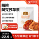 1號會員店 阿克蘇厚切鮮蒸蘋果干300g 配料只有蘋果山姆蜜餞零食