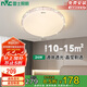 雷士照明（NVC）led吸頂燈臥室餐廳客廳燈現(xiàn)代簡約輕奢仿水晶燈璀璨光效24W包安裝