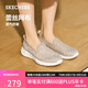 斯凱奇（Skechers）七夕禮物單鞋女鞋夏季蕾絲網(wǎng)面透氣涼鞋健步鞋平底休閑鞋896020