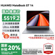 華為（HUAWEI）華為筆記本電腦MateBook GT 14 國家補(bǔ)貼20% Linux系統(tǒng)懸浮屏Ultra商務(wù)辦公電競游戲全能本HW11A 深空灰 | Ultra 5 16G+1T 觸屏 預(yù)裝Wi