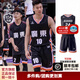 準者【聯(lián)賽同款】籃球服免費定制球衣男10A抗菌成人比賽美式運動(dòng)隊服 Z118410124榮耀純正黑 XL/180